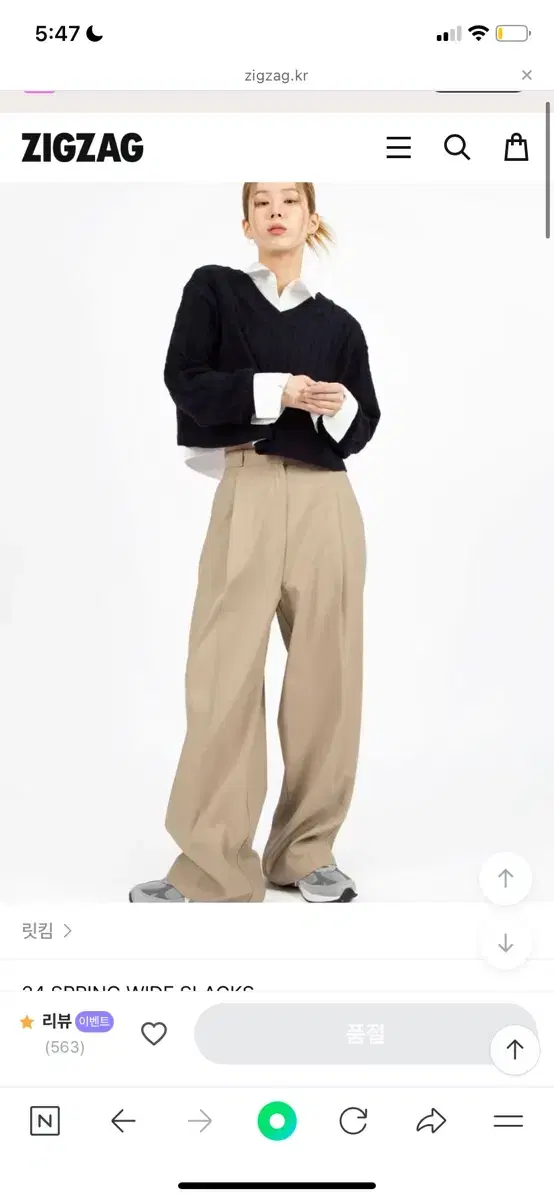 릿킴 SPRING WIDE SLACKS